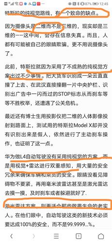 2025澳门特马网站www与2025澳门今晚必出三肖合法性探讨,全面释义、解释与落实与警惕虚假宣传-全面释义、解释与落实