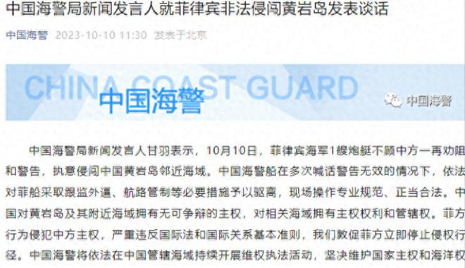 2025新澳天天开奖资料大全的全面释义、专家全面解释与落实与警惕虚假宣传