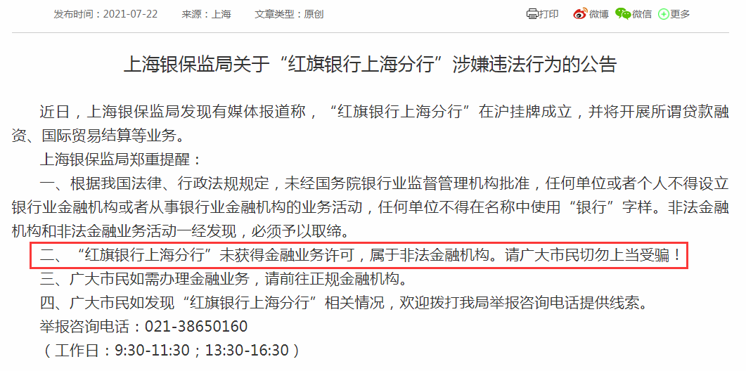 2025新澳天天彩资料大全最新版本的警惕虚假宣传-全面释义、专家全面解释与落实