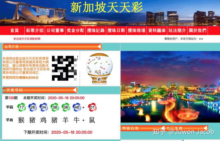 2025年新澳门天天免费精准大全,请警惕虚假宣传，公正校验执行