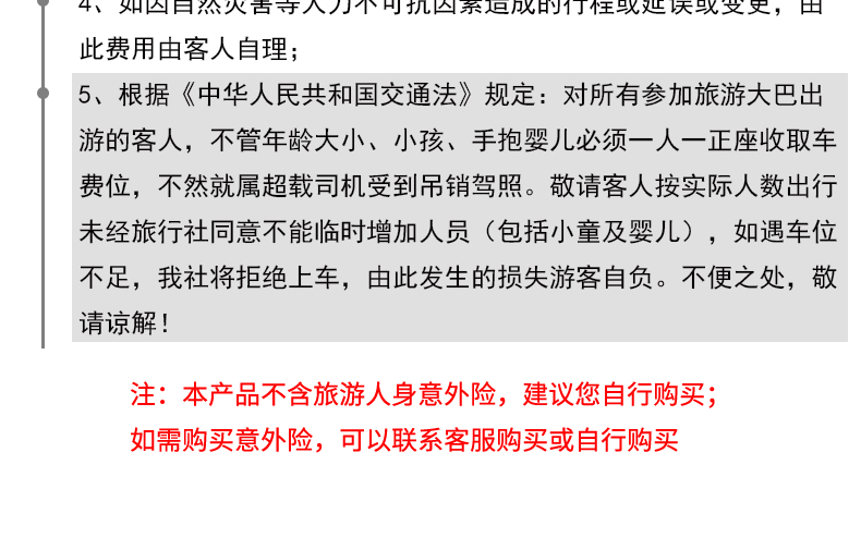 文学艺术 第3页