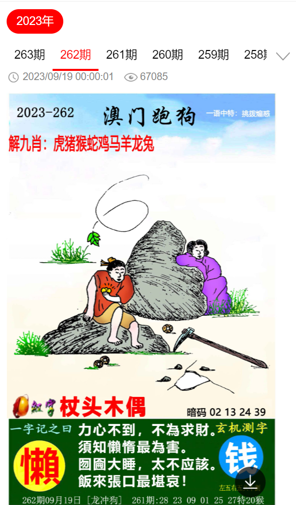 2025精准正版资料大全和新澳2025最新版免费和警惕虚假宣传-全面释义、解释与落实