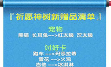 2025澳门精准正版免费四不像与2025精准资料免费资料,全面释义、解释与落实与警惕虚假宣传