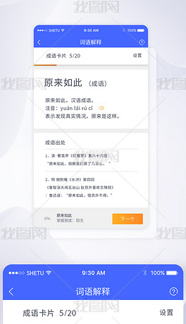 2025新澳门天天免费大全与2025精准正版资料大全,词语释义、解释与落实与警惕虚假宣传-全面释义、解释与落实